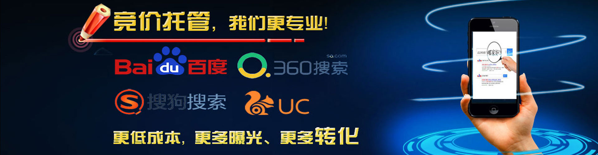 龙凤信息流开户