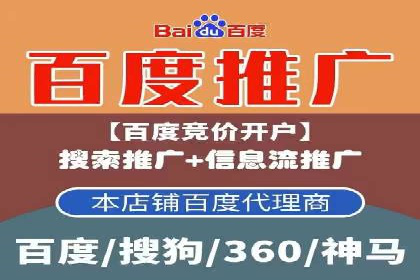 百度信息流推广在提升用户体验中的作用及案例
